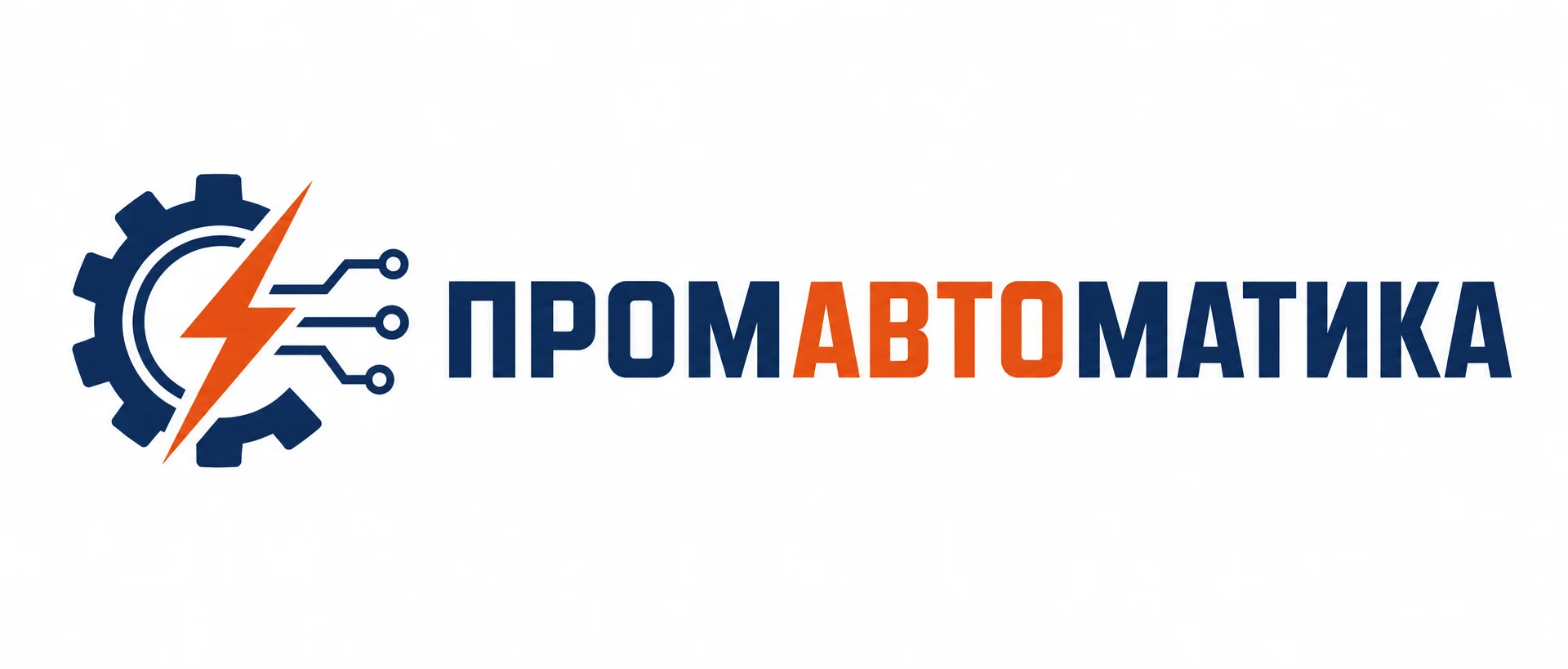promavt_logo
