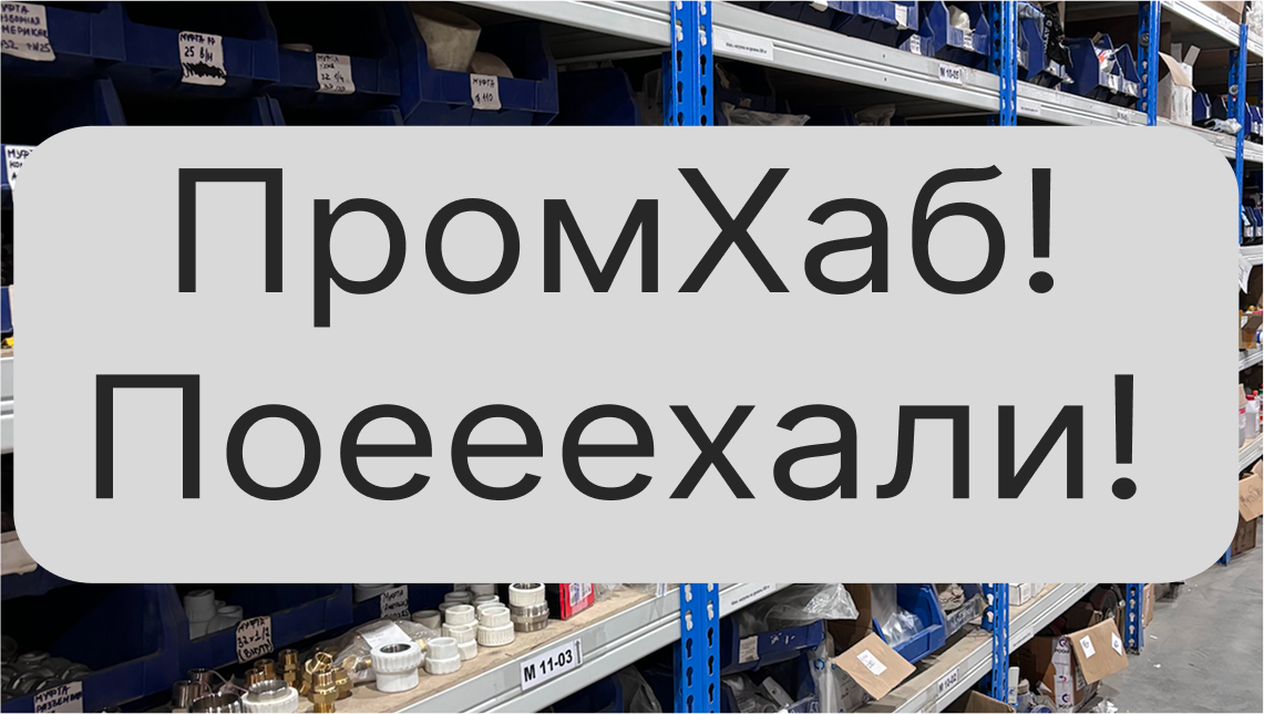 банер стартовый