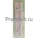 Футеровка отверстия выгрузки 266030002