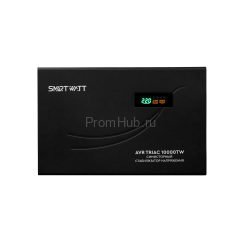 Симисторный стабилизатор напряжения SMARTWATT AVR TRIAC 10000TW ПромХаб | PromHub