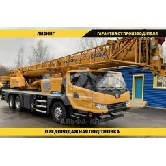 Автокран XCMG XCT30_S1 ПромХаб | PromHub
