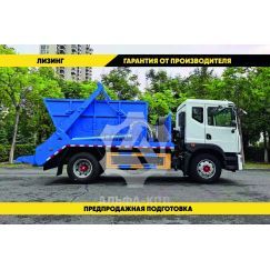Мусоровоз 8 м? на шасси Isuzu Giga, 4х2, 205 л.с. (маятникового типа) ПромХаб | PromHub