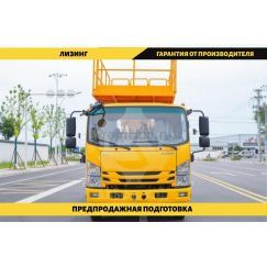 Автовышка - балкон на шасси Isuzu Elf 20 м г/п 1000 кг ПромХаб | PromHub