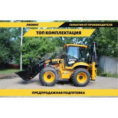 Экскаватор-погрузчик Shanmon 388H-III Carraro ПромХаб | PromHub