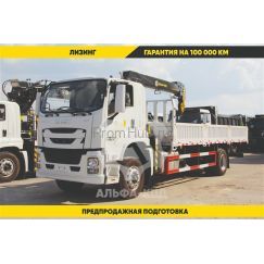 Бopтовой автомобиль Isuzu Giga 4х4, 205 л.с, борт 7 м, c КMУ 5 т ПромХаб | PromHub