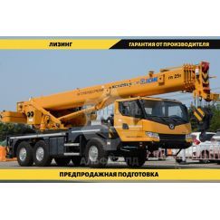 Автокран XCMG XCT25L5_SR ПромХаб | PromHub