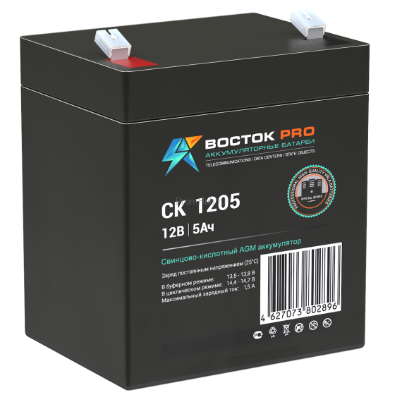 СК 1205 ВОСТОК Аккумуляторная батарея ПромХаб | PromHub