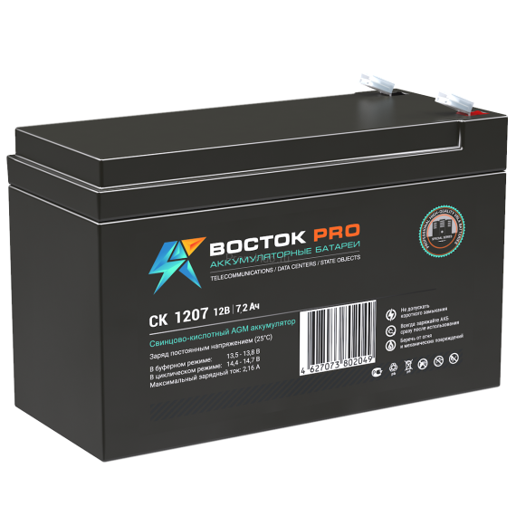 СК 1207 ВОСТОК Аккумуляторная батарея ПромХаб | PromHub
