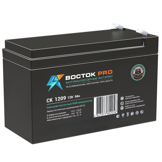 СК 1209 ВОСТОК Аккумуляторная батарея ПромХаб | PromHub