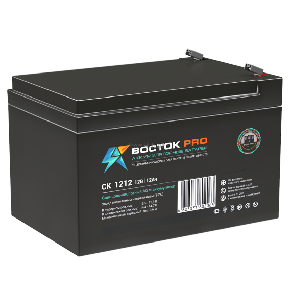 СК 1212 ВОСТОК Аккумуляторная батарея ПромХаб | PromHub