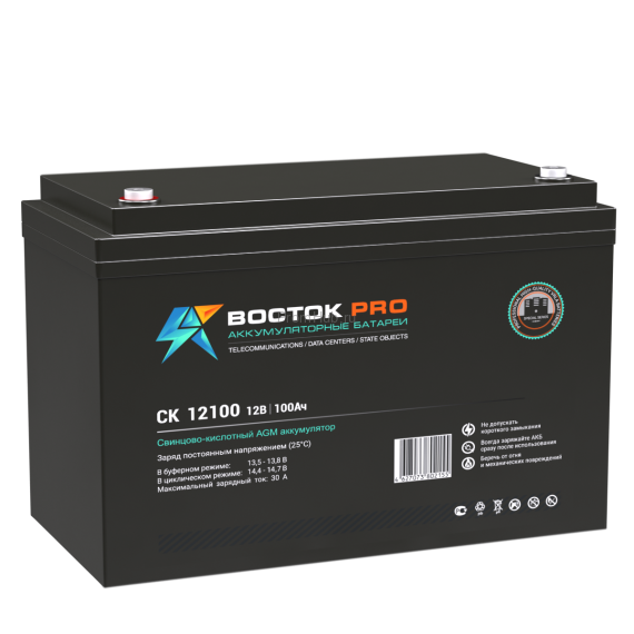 СК 12100 ВОСТОК Аккумуляторная батарея ПромХаб | PromHub