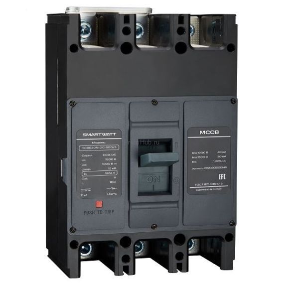 Автоматический выключатель в литом корпусе SMARTWATT PDE HCB630N-DC-500/3, 500 А, 3P, 40 кА ПромХаб | PromHub