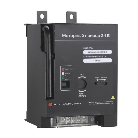 Моторный привод SMARTWATT PDE HCB800-DC-M400AC, 400 В пер. тока для HCB-DC до 800 А ПромХаб | PromHub
