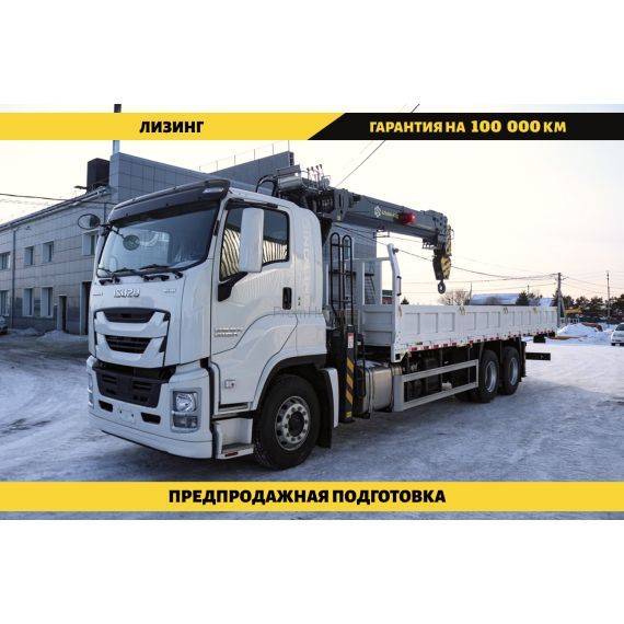 Бортовой автомобиль на шасси Isuzu Giga 6х4, 300 л.с, борт 8.5 м, с КМУ 10 т ПромХаб | PromHub