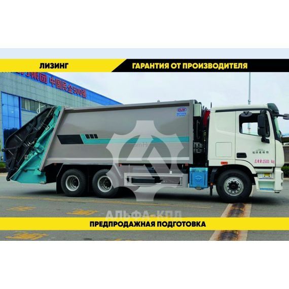 Мусоровоз 22 м? на шасси Isuzu Giga, 6х4, 305 л.с. (с задней загрузкой) ПромХаб | PromHub