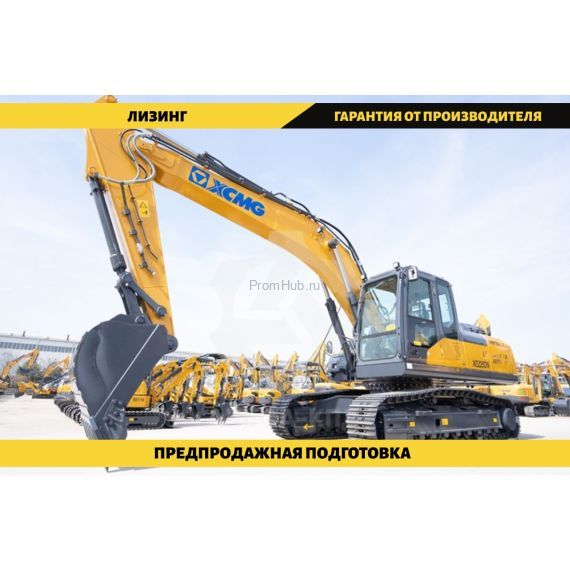 Экскаватор гусеничный  XCMG XE225DN ПромХаб | PromHub