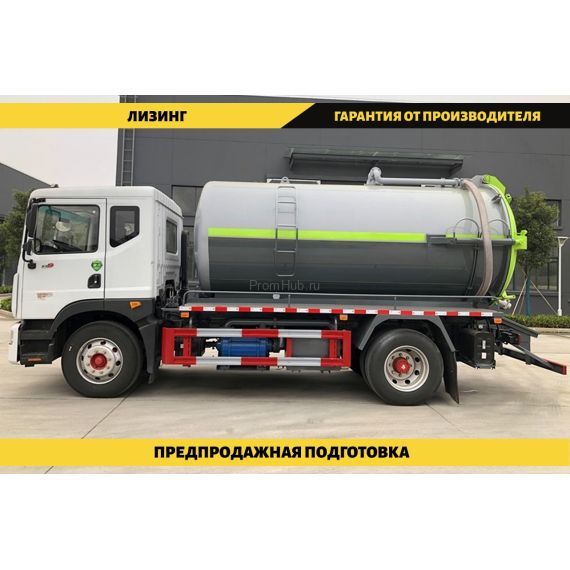 Ассенизаторская машина Isuzu Giga 10 куб.м ПромХаб | PromHub