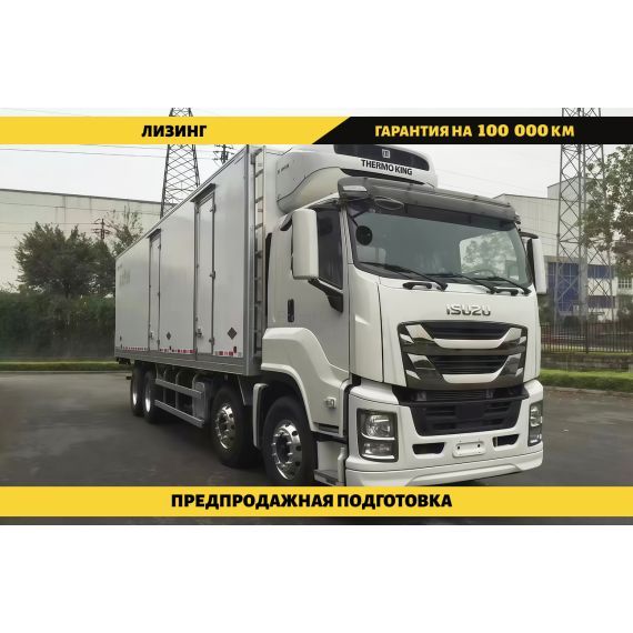 Авторефрижератор на базе шасси Isuzu Giga, 8x4, г/п 17,2 т ПромХаб | PromHub