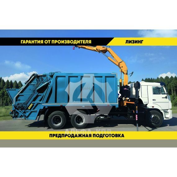 Мусоровоз 16 м? на шасси Isuzu Giga, 4х2, 240 л.с. (с КМУ) ПромХаб | PromHub