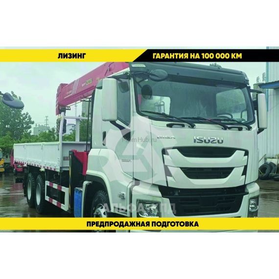 Бортовой автомобиль на шасси Isuzu Giga 6х4, 300 л.с, борт 8.0 м, с КМУ 7 т ПромХаб | PromHub