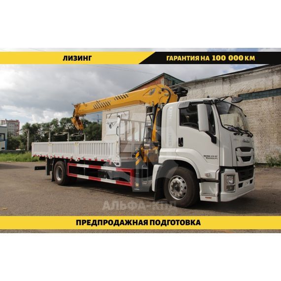 Бортовой автомобиль на шасси Isuzu Giga 4х2, 205 л.с, борт 7,5 м, с КМУ XCMG 8 т ПромХаб | PromHub