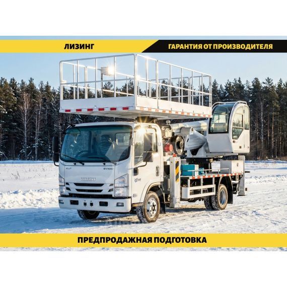 Автовышка на шасси Isuzu Elf 23 метра ПромХаб | PromHub