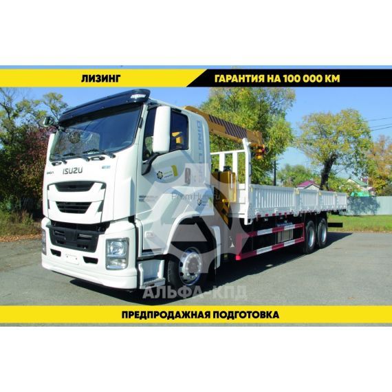 Бортовой автомобиль на шасси Isuzu Giga 6х4, 300 л.с, борт 8,5 м, с КМУ XCMG 5 т ПромХаб | PromHub