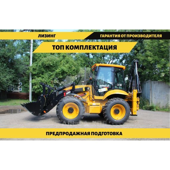 Экскаватор-погрузчик Shanmon 388H-III Carraro ПромХаб | PromHub