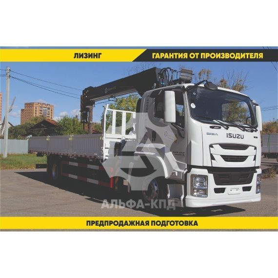 Бортовой автомобиль на шасси Isuzu Giga 4х2, 205 л.с, борт 7.5 м, с КМУ 8 т ПромХаб | PromHub